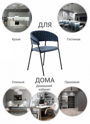 Стул Turin в Кургане - kurgan.mebel24.online | фото 9