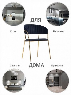 Стул Turin в Кургане - kurgan.mebel24.online | фото 11