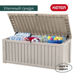 Сундук ROCKWOOD STORAGE BOX 570 L в Кургане - kurgan.mebel24.online | фото 3