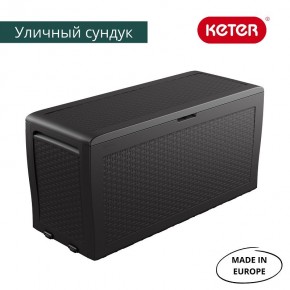 Сундук Samoa Rattan Box 270 L в Кургане - kurgan.mebel24.online | фото 2