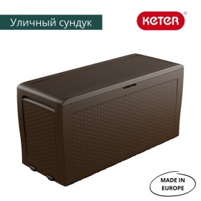 Сундук Samoa Rattan Box 270 L в Кургане - kurgan.mebel24.online | фото 3