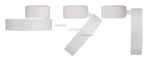 Светильник на штанге Arlight SP-RONDO-FLAP-R250-30W Warm3000 (WH, 110 deg) 028169 в Кургане - kurgan.mebel24.online | фото 2