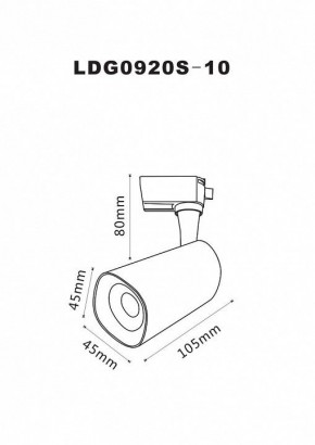 Светильник на штанге Arte Lamp Barut A4561PL-1WH в Кургане - kurgan.mebel24.online | фото 2