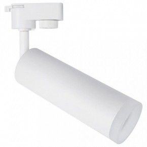 Светильник на штанге Arte Lamp Hubble A6811PL-1WH в Кургане - kurgan.mebel24.online | фото