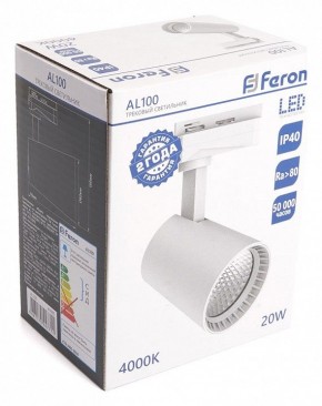 Светильник на штанге Feron AL100 41605 в Кургане - kurgan.mebel24.online | фото 4