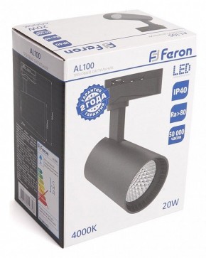Светильник на штанге Feron AL100 41606 в Кургане - kurgan.mebel24.online | фото 5