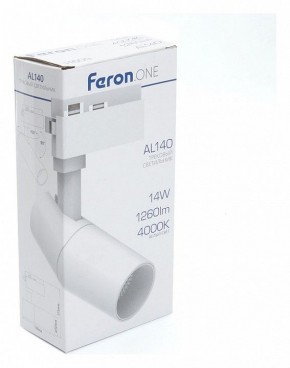 Светильник на штанге Feron AL140 41611 в Кургане - kurgan.mebel24.online | фото 5