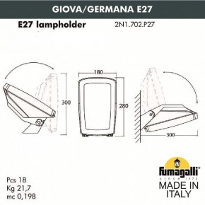 Светильник на штанге Fumagalli Germana 2N1.702.000.AYF1R в Кургане - kurgan.mebel24.online | фото 4
