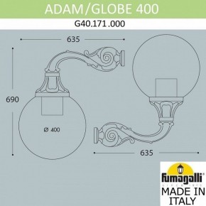 Светильник на штанге Fumagalli Globe 400 G40.171.000.AYE27 в Кургане - kurgan.mebel24.online | фото 3