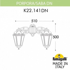 Светильник на штанге Fumagalli Saba K22.141.000.WYF1RDN в Кургане - kurgan.mebel24.online | фото 2