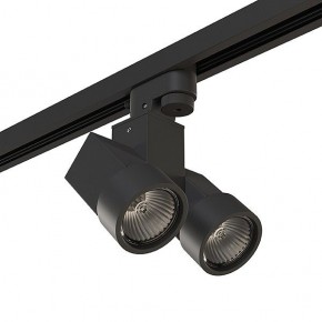Светильник на штанге Lightstar Illumo X2 A1T051037 в Кургане - kurgan.mebel24.online | фото