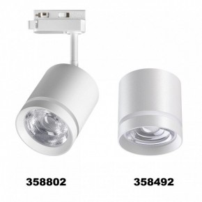 Светильник на штанге Novotech Arum 358802 в Кургане - kurgan.mebel24.online | фото 4