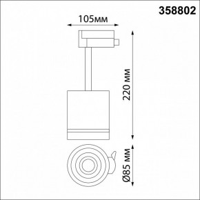 Светильник на штанге Novotech Arum 358802 в Кургане - kurgan.mebel24.online | фото 7