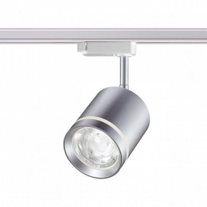 Светильник на штанге Novotech Arum 358803 в Кургане - kurgan.mebel24.online | фото 2