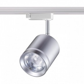 Светильник на штанге Novotech Arum 358803 в Кургане - kurgan.mebel24.online | фото 3
