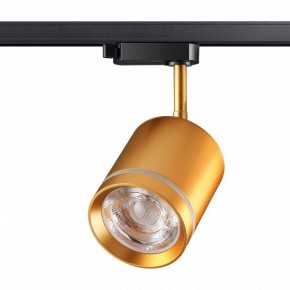 Светильник на штанге Novotech Arum 358804 в Кургане - kurgan.mebel24.online | фото 2