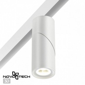 Светильник на штанге Novotech Flum 358546 в Кургане - kurgan.mebel24.online | фото 2