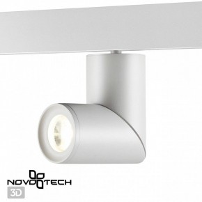 Светильник на штанге Novotech Flum 358546 в Кургане - kurgan.mebel24.online | фото 3