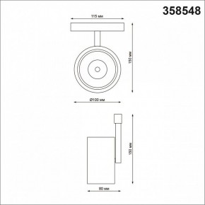 Светильник на штанге Novotech Flum 358548 в Кургане - kurgan.mebel24.online | фото 4