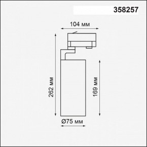 Светильник на штанге Novotech Helix 358257 в Кургане - kurgan.mebel24.online | фото 2
