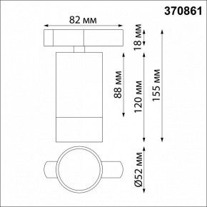 Светильник на штанге Novotech Slim 370861 в Кургане - kurgan.mebel24.online | фото 3