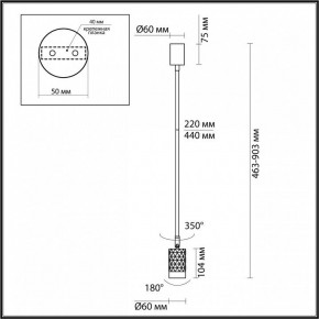 Светильник на штанге Odeon Light Ad Astrum 4350/1C в Кургане - kurgan.mebel24.online | фото 4