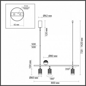 Светильник на штанге Odeon Light Ad Astrum 4353/36L в Кургане - kurgan.mebel24.online | фото 4