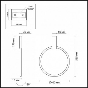 Светильник на штанге Odeon Light Annel 4319/32CL в Кургане - kurgan.mebel24.online | фото 3
