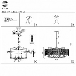 Светильник на штанге ST-Luce Mira SL1632.203.08 в Кургане - kurgan.mebel24.online | фото 5