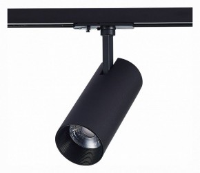Светильник на штанге ST-Luce Mono ST350.436.20.36 в Кургане - kurgan.mebel24.online | фото 5