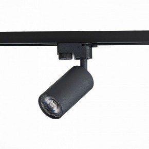 Светильник на штанге ST-Luce Solt ST300.406.01 в Кургане - kurgan.mebel24.online | фото 2