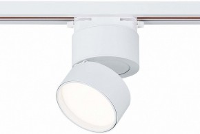 Светильник на штанге ST-Luce ST651 ST651.546.09 в Кургане - kurgan.mebel24.online | фото 2