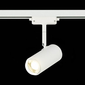 Светильник на штанге ST-Luce Zoom ST600.546.12 в Кургане - kurgan.mebel24.online | фото 4