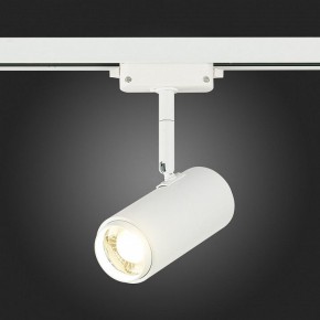 Светильник на штанге ST-Luce Zoom ST600.546.12 в Кургане - kurgan.mebel24.online | фото 7