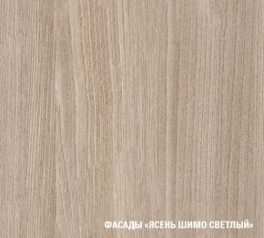 ТАТЬЯНА Кухонный гарнитур Лайт (1200 мм ) в Кургане - kurgan.mebel24.online | фото 5