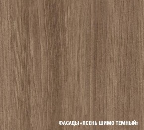 ТАТЬЯНА Кухонный гарнитур Ультра (2000 мм ) в Кургане - kurgan.mebel24.online | фото 5