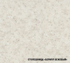 ТАТЬЯНА Кухонный гарнитур Ультра (2000 мм ) в Кургане - kurgan.mebel24.online | фото 6