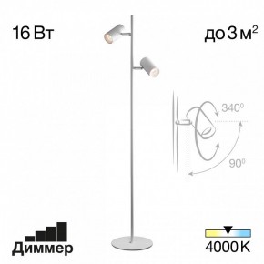Торшер Citilux Twin CL809010N в Кургане - kurgan.mebel24.online | фото 2