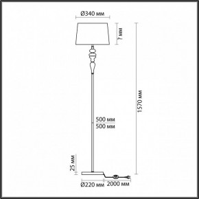 Торшер Odeon Light Homi 5040/1F в Кургане - kurgan.mebel24.online | фото 4