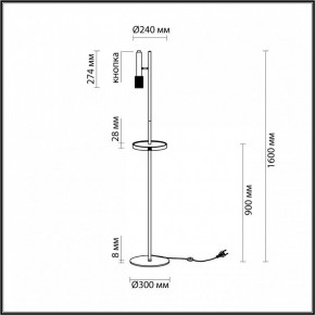 Торшер с полкой Odeon Light Mehari 4240/1F в Кургане - kurgan.mebel24.online | фото 6