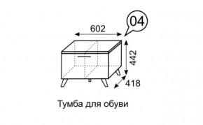 Тумба для обуви София 4 в Кургане - kurgan.mebel24.online | фото 3