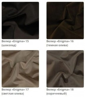 Тумба Gloria 2 в ткани велюр Enigma в Кургане - kurgan.mebel24.online | фото 5