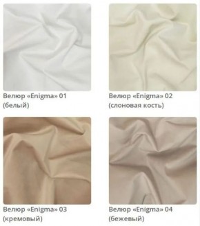 Тумба Gloria 3 в ткани велюр Enigma в Кургане - kurgan.mebel24.online | фото 2