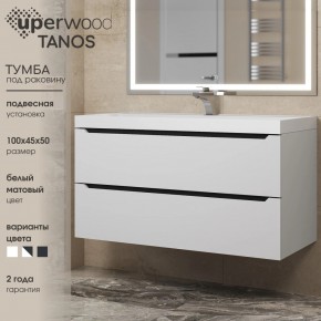 Тумба под раковину Uperwood Tanos 100 см, подвесная, белая/графит в Кургане - kurgan.mebel24.online | фото 3