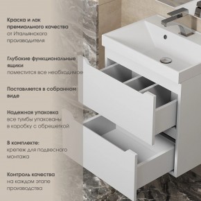 Тумба под раковину Uperwood Tanos 100 см, подвесная, белая матовая в Кургане - kurgan.mebel24.online | фото 5