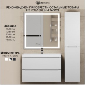 Тумба под раковину Uperwood Tanos 100 см, подвесная, белая матовая в Кургане - kurgan.mebel24.online | фото 7