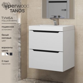 Тумба под раковину Uperwood Tanos 50 см, подвесная, белая/графит в Кургане - kurgan.mebel24.online | фото 3