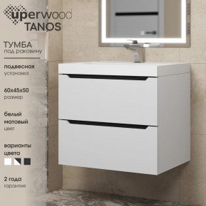 Тумба под раковину Uperwood Tanos 60 см, подвесная, белая/графит в Кургане - kurgan.mebel24.online | фото 3