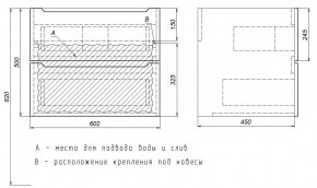 Тумба под раковину Uperwood Tanos 60 см, подвесная, черная матовая в Кургане - kurgan.mebel24.online | фото 7