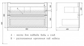 Тумба под раковину Uperwood Tanos 80 см, подвесная, черная матовая в Кургане - kurgan.mebel24.online | фото 7